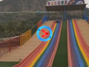 河北邯鄲朱山公園七彩滑道開始啟用 河北邯鄲朱山公園七彩滑道開始啟用